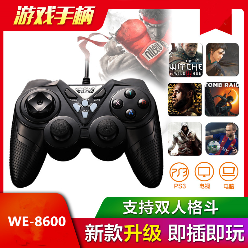 Picture of welcom gamepad computer version wired PC360 TV USBNBA2k21 notebook live steam