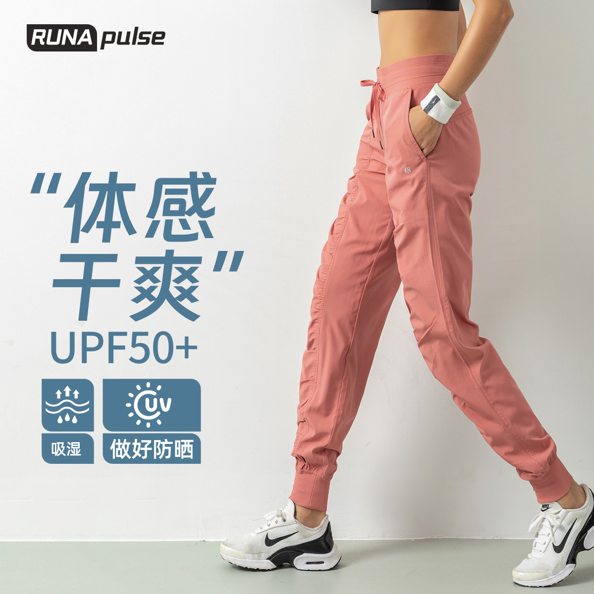 Picture of High-Waisted Loose Quick-Dry Sports Pants for Women, High-Elastic Long Pants, Casual Jogger Sweatpants, Yoga Pants, Breathable Fitness Running