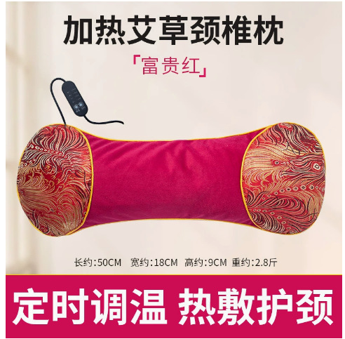 Picture of wormwood pillow wormwood pillow cylindrical pillow triangle pillow candy pillow moxibustion neck protection wormwood pillow home cervical pillow