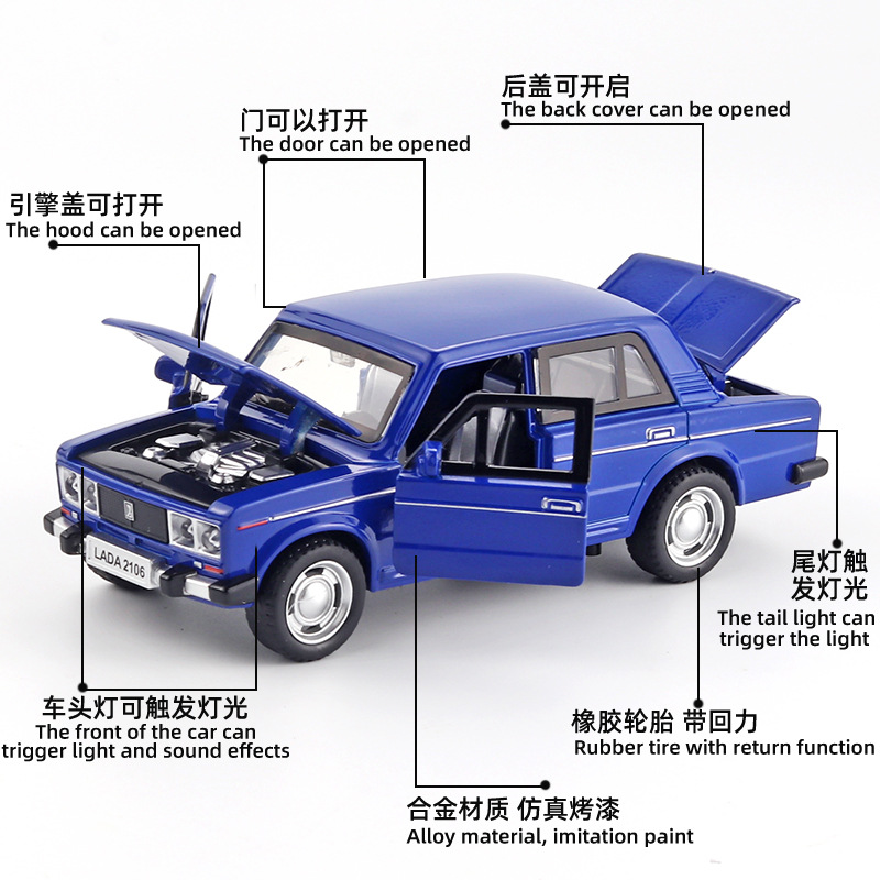 (Boxed) E-Commerce Retro Lada Car Alloy Model Sound and Light Pull Back to Open Door Model Car Toy