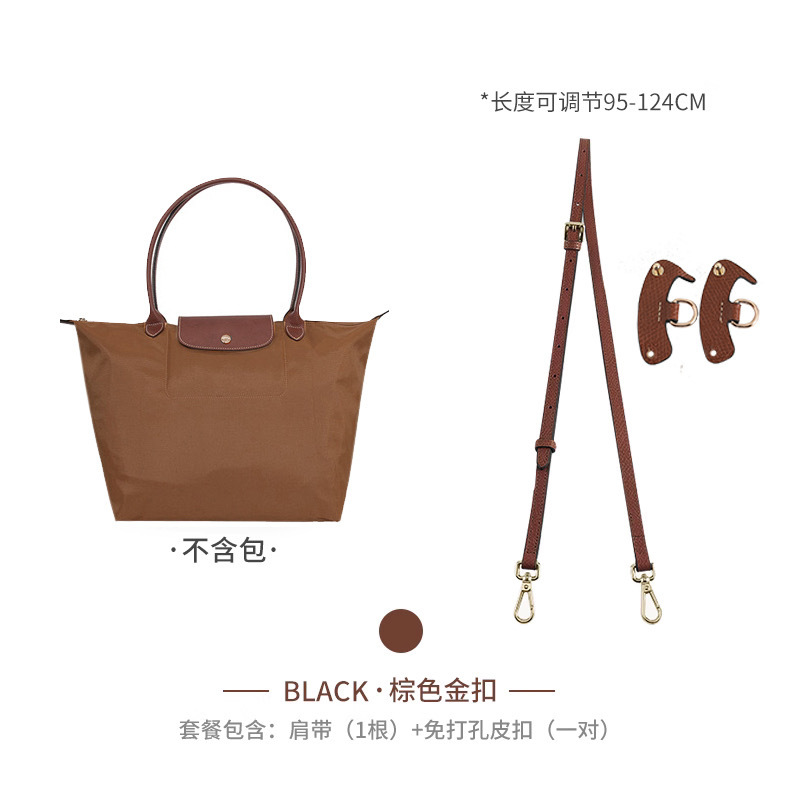 Picture of Factory Outlet Longxiang Bag small size Shoulder Strap Punch-free longcham Longxiang Shoulder Strap Retrofit Crossbody Strap