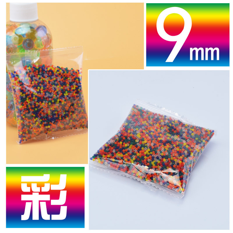 Picture of Transparent Blue Orange green black Milky White 7mm absorbent beads 7