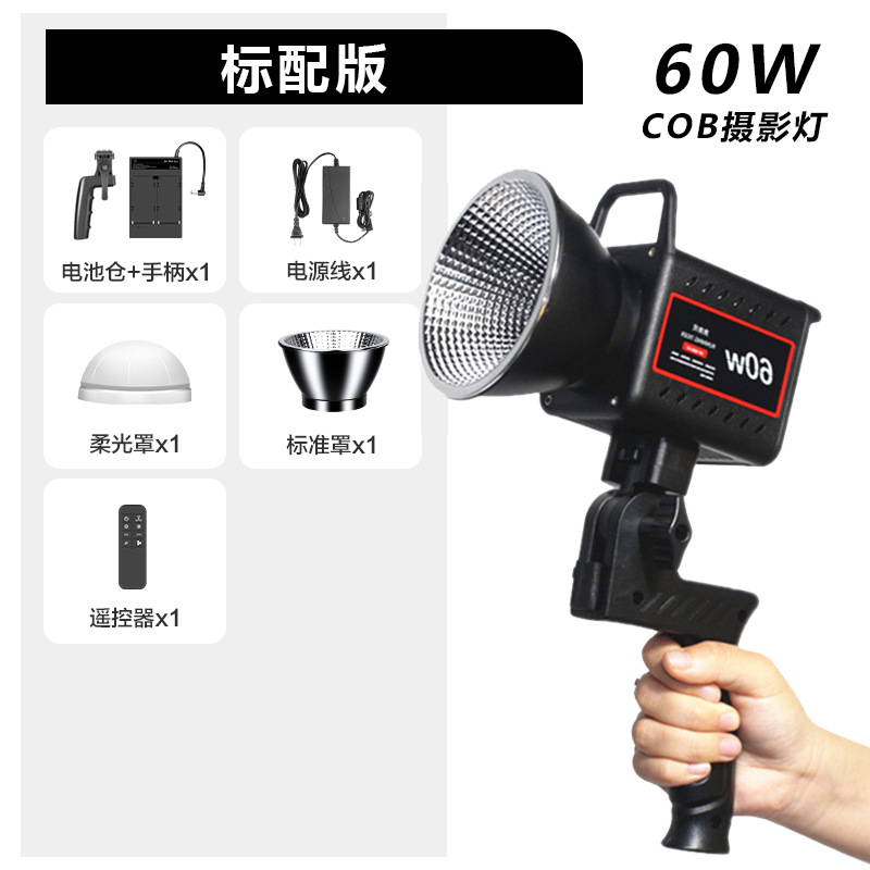 Picture of Factory Direct Supply of Photography Outdoor Shooting Lights, Handheld Portable Live Broadcast Fill Lights, Outdoor Video Two-Color Temperature Film and Television Lights