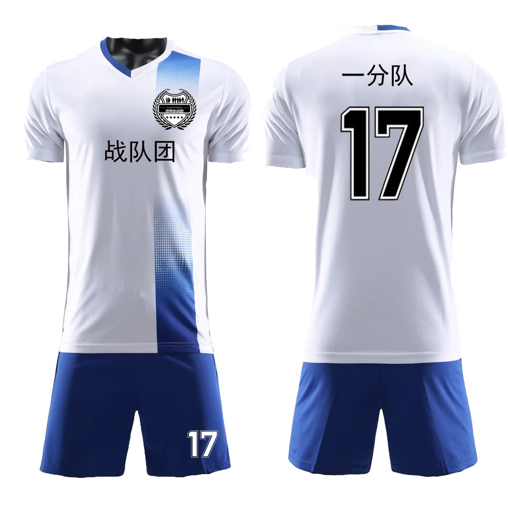 Picture of Football suit men's match training team uniform customized football suit children's adult sports suit Football Men's
