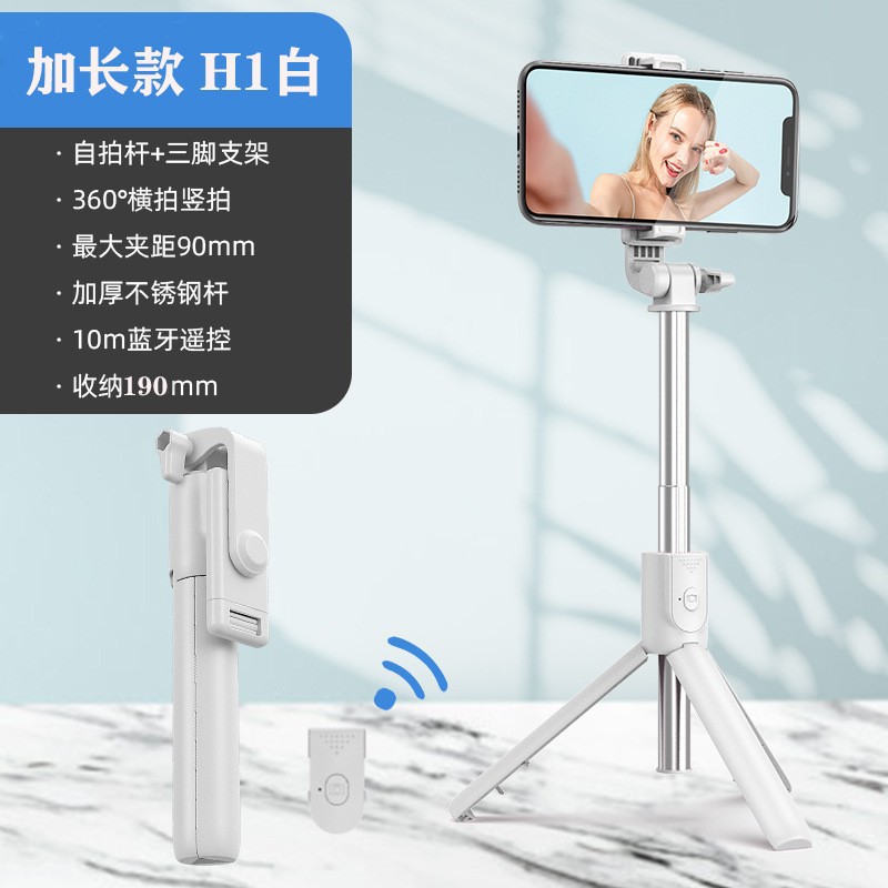Picture of Mobile phone Bluetooth selfie stick umbrella type floor tripod detachable beauty light convenient handheld selfie artifact