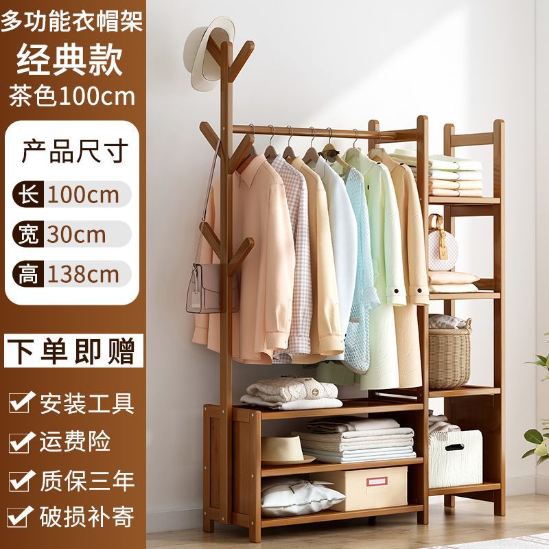 Picture of Coat rack floor vertical bedroom hanger household multi-functional storage rack room clothes hanger