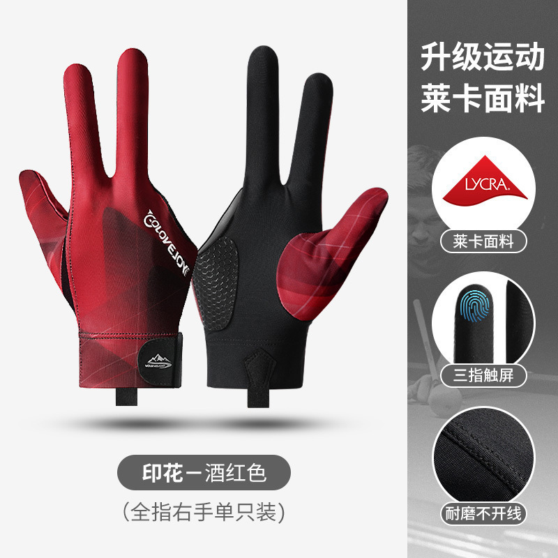 Picture of Professional Billiards Gloves, Lightweight and Breathable Three-Finger Fingerless Gloves, Snooker Billiards Anti-Slip Gloves, Single Pack