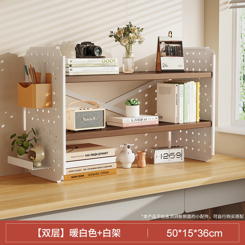 Picture of Desktop shelf desk bookshelf hole board home study desk multi-layer office station storage display stand