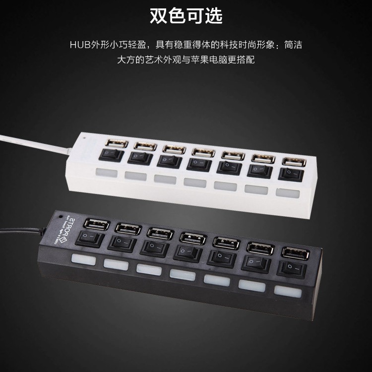 Picture of Explosions seven-port switch 2.0 one-to-seven hub HUB splitter high-speed expansion computer USB extender