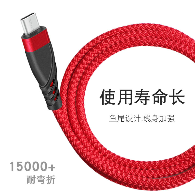 Picture of PD data line 60W fast charging line double TYPE-C line 20V3A for Apple IPHONE15 Huawei notebook