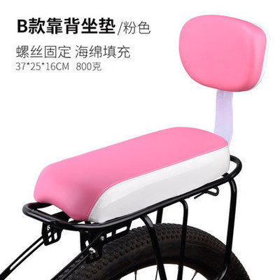 Picture of Bicycle Rear Cushion with Backrest Mountain Bike Rear Cushion Comfortable Child Seat Bicycle Rear Armrest