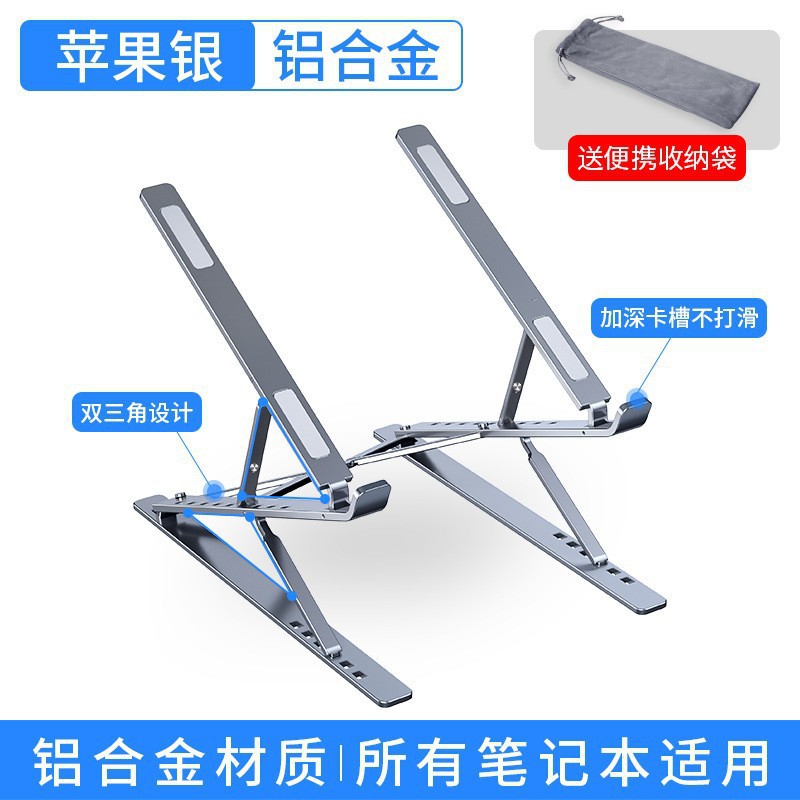 Picture of Aluminum Alloy Computer Stand Elevated Lifting Storage Portable Notebook Stand Double-Layer Vertical Notebook Stand
