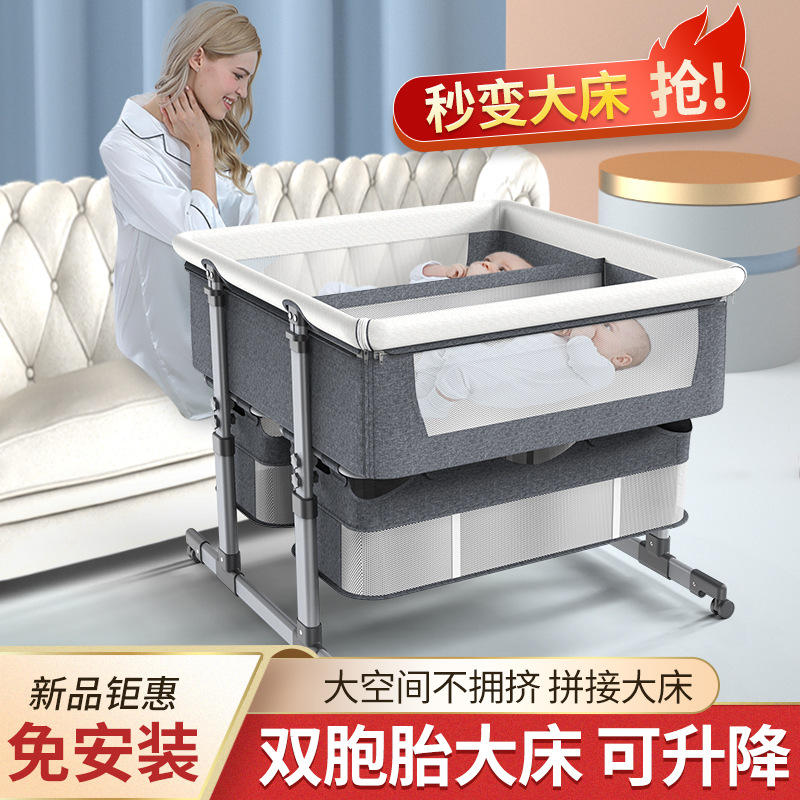 Picture of Twins Portable Movable Crib Foldable Height Adjustable Splicing Big Bed Baby Cradle Bed BB Bed