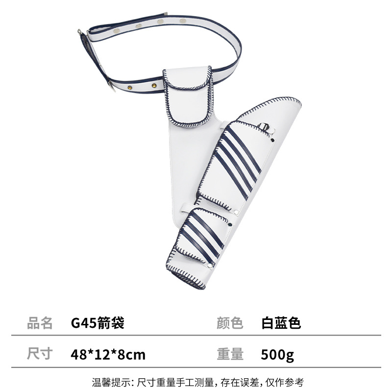 Picture of Bow and Arrow accessories bow and arrow bag G45 quiver competitive quiver bag waist cross-body Universal High factory direct supply