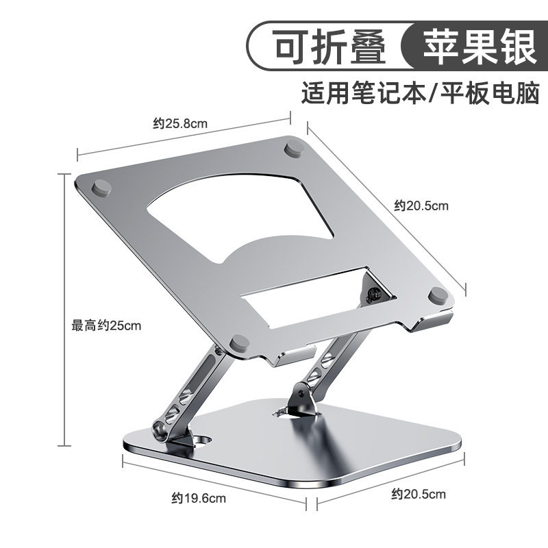 Picture of Laptop Stand macbook Elevated Rack Thickened pro Hanging Bracket Lifting Folding Desktop Support Frame