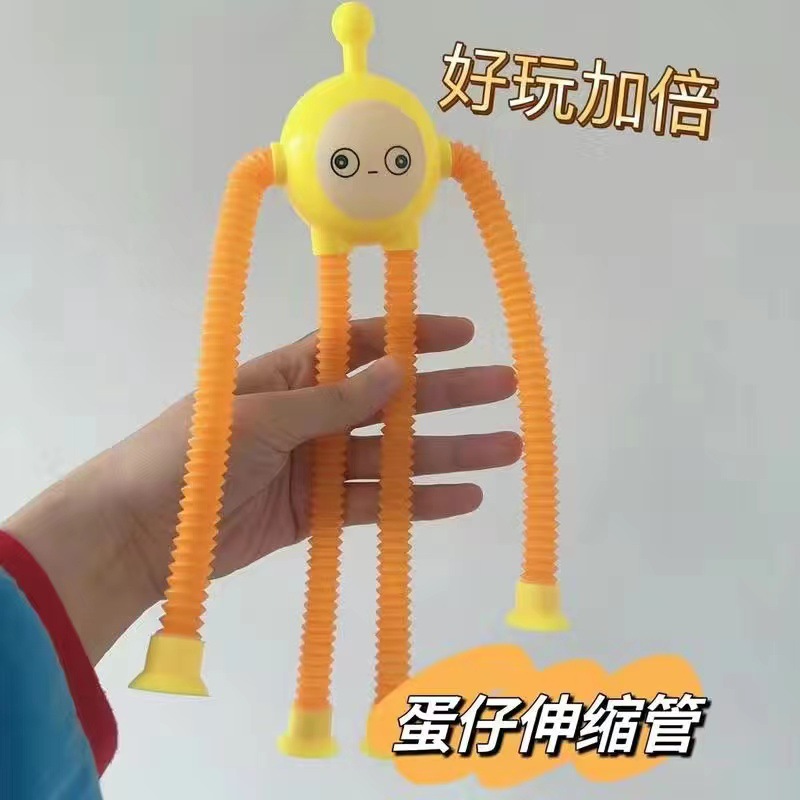 Picture of Cross-border Varied Shape Luminous Stretch Tube Egg Boy Puzzle Novelty Decompression Toy Cartoon Suction Cup Telescopic Tube Egg