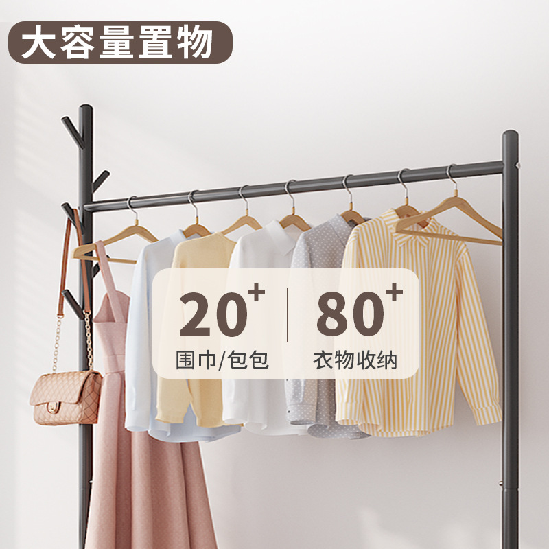 Picture of Simple clothes hanger floor folding indoor balcony bedroom clothes hanger indoor coat rack bedside clothes hanging artifact