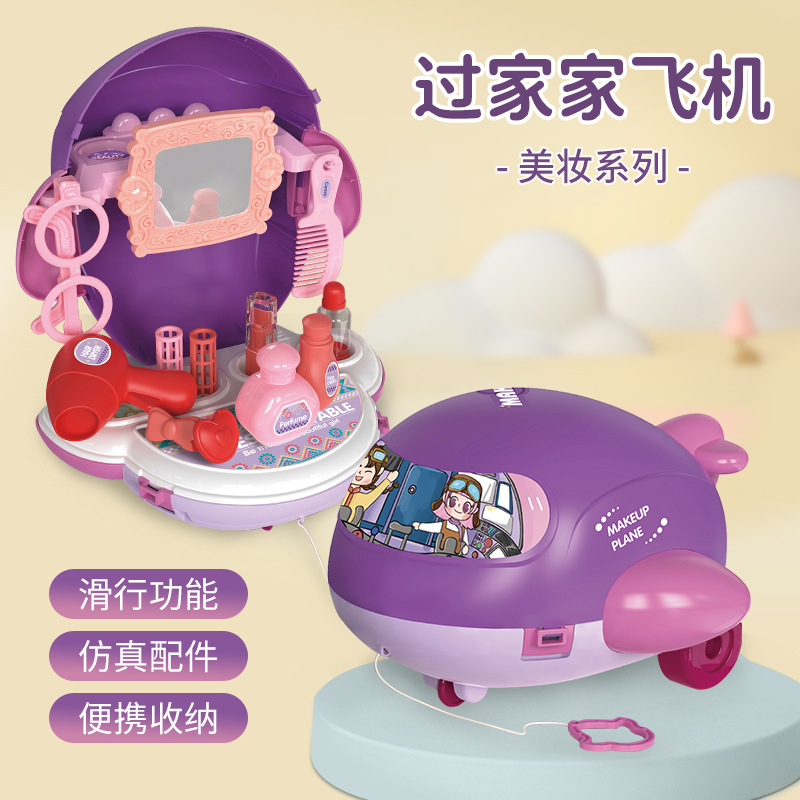 Picture of Wholesale Children's Play House Toys Makeup Trolley Case Simulation Cooking Girl Kitchen Toy Set Role Play