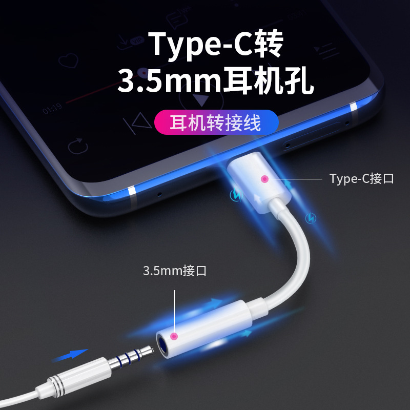 Type-c headset adapter digital audio 2-in -1 to 3.5mm adapter live call in stock