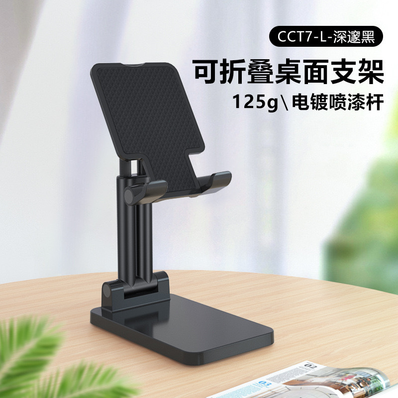 Picture of Desktop Mobile Phone Stand Liftable Foldable Lazy Live Learning Stand Mobile Phone Tablet Ipd Universal Mobile Phone Holder