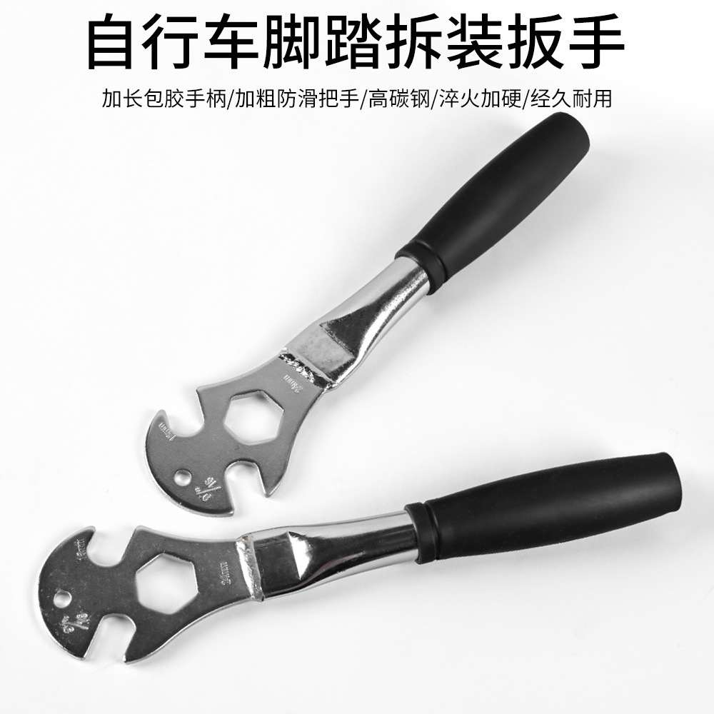 Wholesale bicycle tail hook wrench three-in-one wrench flywheel fixed chain pedal wrench front and rear axle disassembly