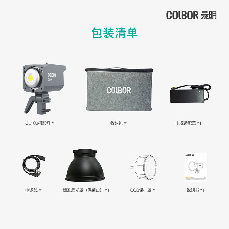 Picture of Colbor recorded CL100W double color temperature photography lamp sun lamp LED studio video fill light