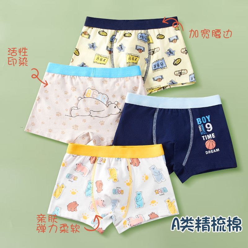 Picture of Boys' underwear Class A cotton boys' underwear small, medium and large children's baby children's underwear boys do not clip ass 10-15 years old