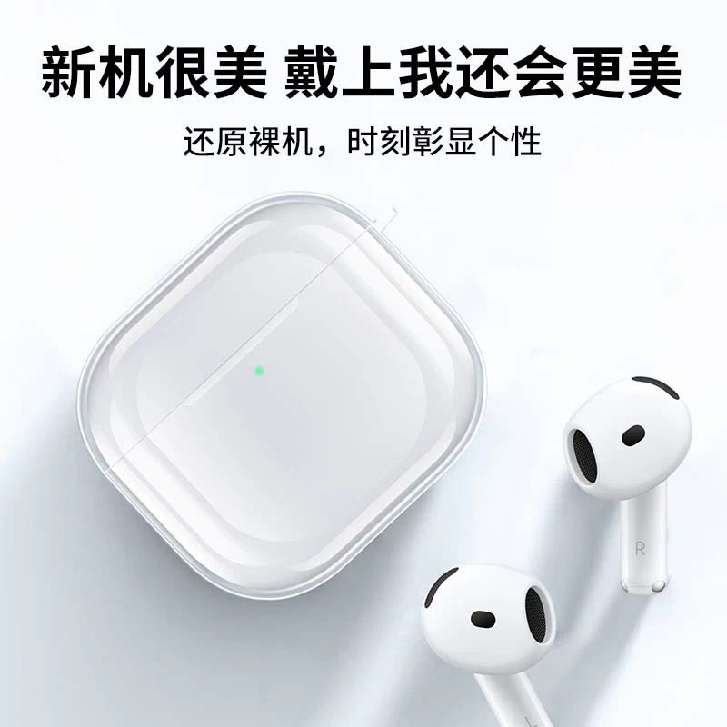 Picture of 2024 new applicable airpods4 protective case tpu transparent soft case anti-fall Apple 4 generation earphone protective case