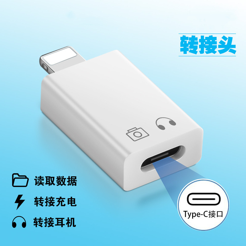 Picture of Multi-function OTG adapter external USB high-speed 3.0Typec fast charging adapter all-in-one mini adapter