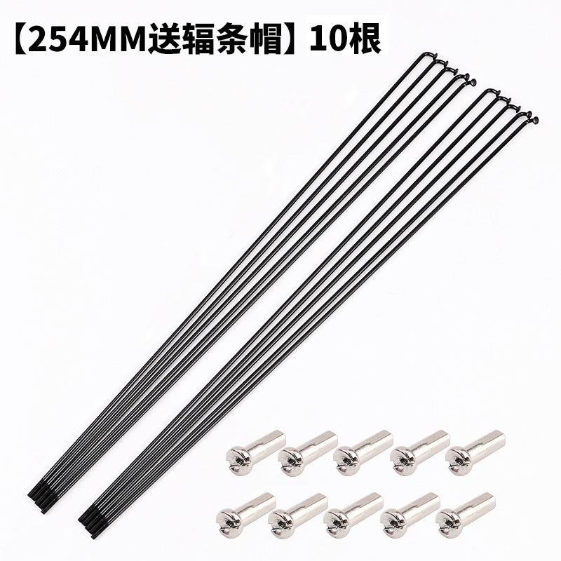 Picture of Mountain Road folding bicycle 45# steel spokes steel wire strip 26 inch 27.5 29 send tool spokes cap 14g