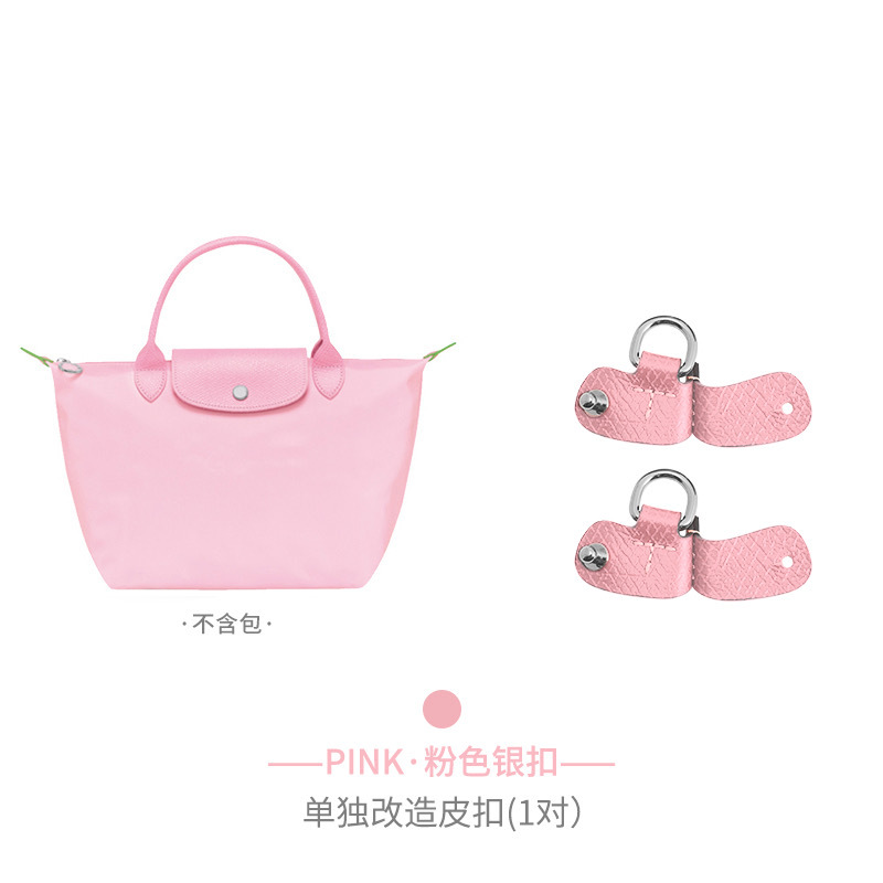 Picture of Factory Direct sales Longqi short handle small size punch-free modified shoulder strap longcham Longqi dumpling bag strap