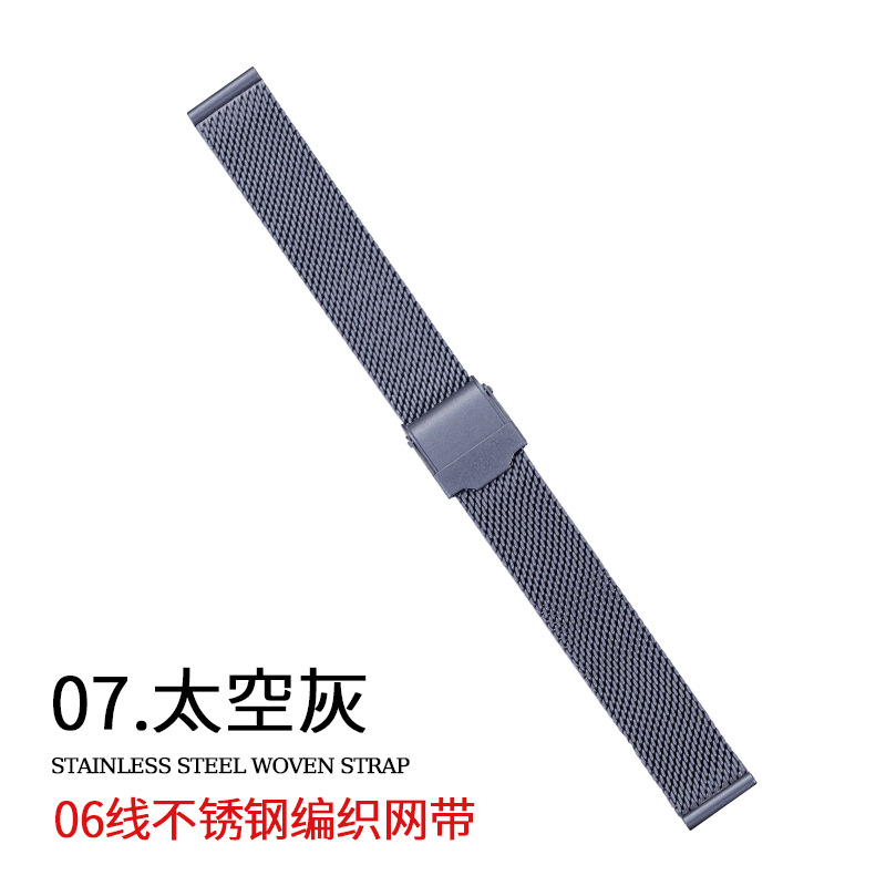 Picture of Suitable for Apple Milan nice iwatch watch strap double insurance buckle 06 line small waist 14mm woven mesh belt