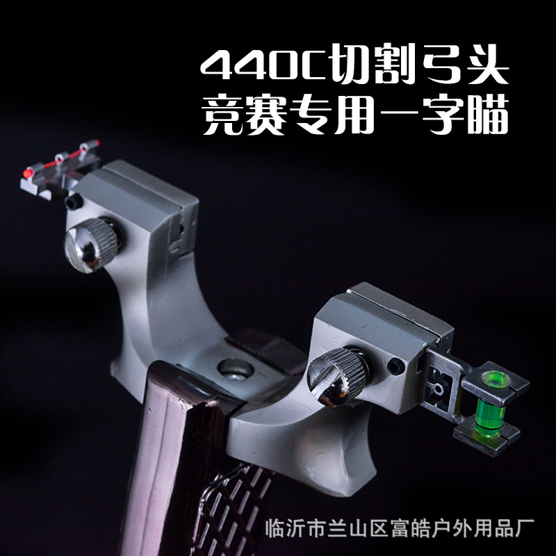 Picture of New slingshot alloy laser level fast flattening leather free elastic rack outdoor competitive bow accessories wholesale