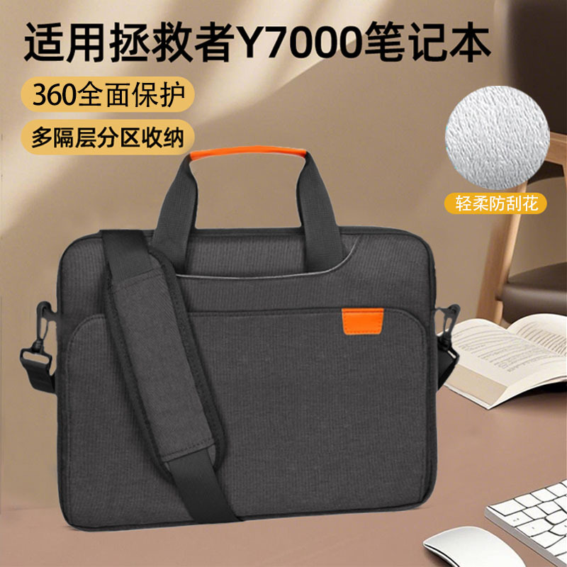 Amazon Laptop Bag Suitable for 1456inch Notebook Liner Bag Shockproof Anti-Scratch Shoulder Crossbody Bag