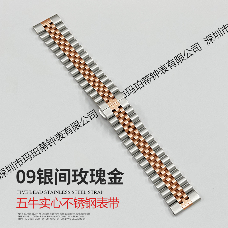 Picture of Suitable for Apple Watch Five-Bead Cow Ring Solid Stainless Steel Butterfly Buckle Huawei Gt4 Watch Strap