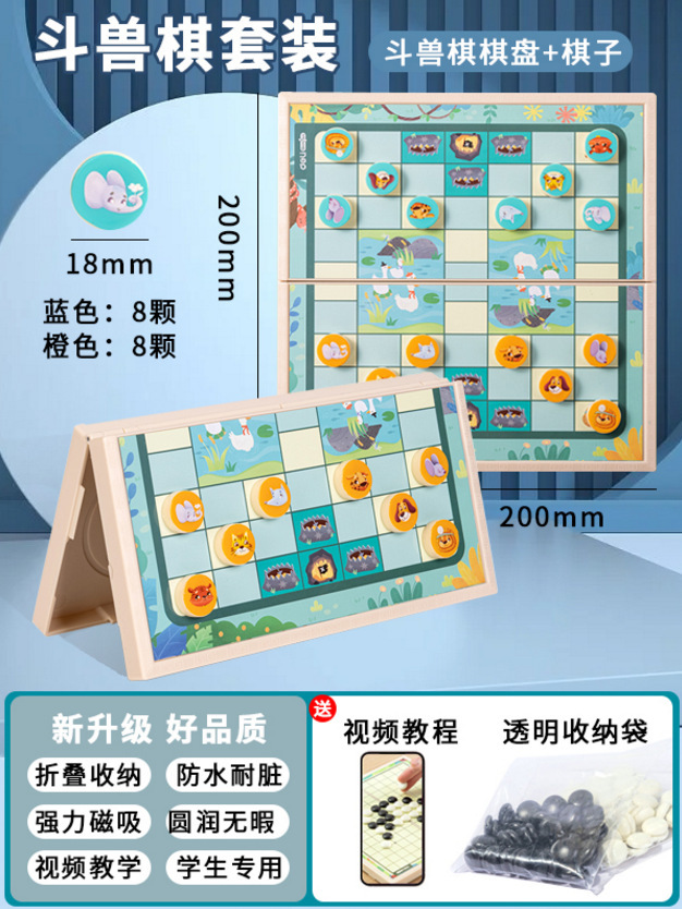 Picture of Gobang Flying Chess Game Chess Checkers Go Chess Children Beginner Leisure Entertainment