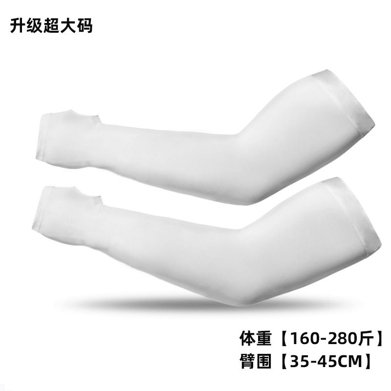 Picture of Plus Size Large Size Ice Sleeve Men's Sunscreen Ice Silk Sleeve Women's Sports Fitness Plus Fertilizer Armguard Fishing Ice Sleeve