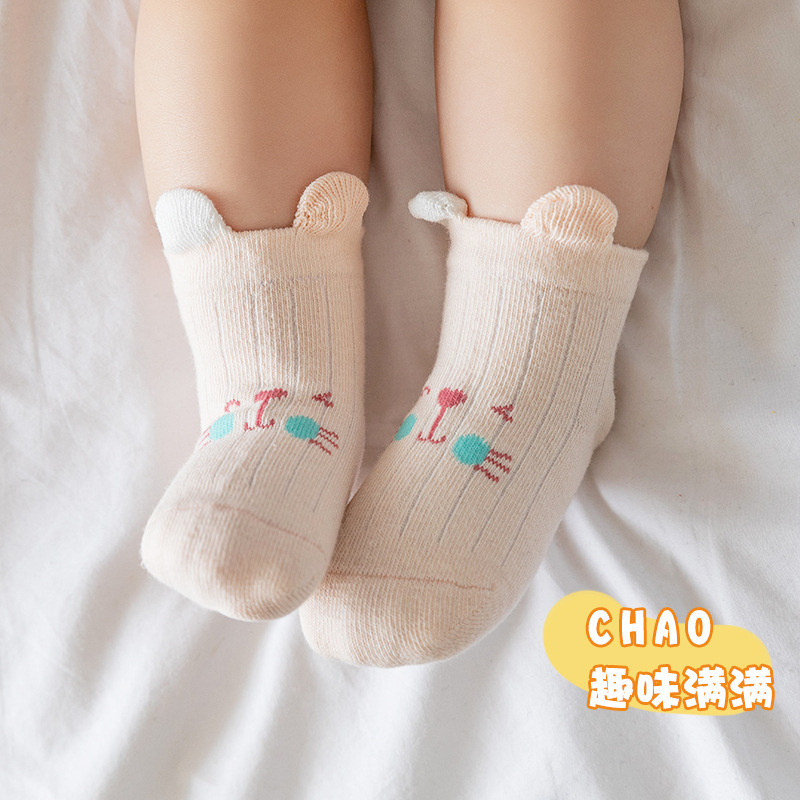 Picture of 2023 baby socks spring and autumn newborn baby socks 0 to 3 years old combed cotton class a boys and girls socks wholesale