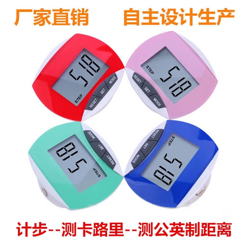 Picture of Pedometer factory direct wholesale electronic large screen multi-function calorie running elderly sports gifts