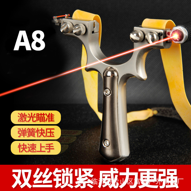 Slingshot Alloy Large Support Head Infrared Double Wire Tight Locking Slingshot Dawei Competitive Outdoor Quick-Pressure Flat Leather Bow