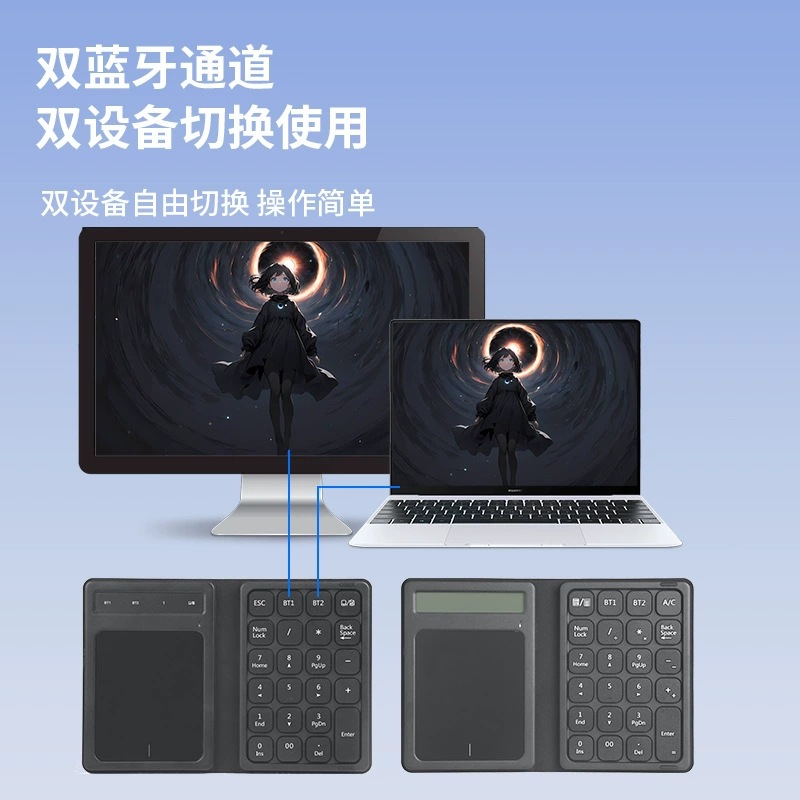 Picture of Multi-function charging touch mouse board factory direct sales multi-function silent folding computer & digital keyboard