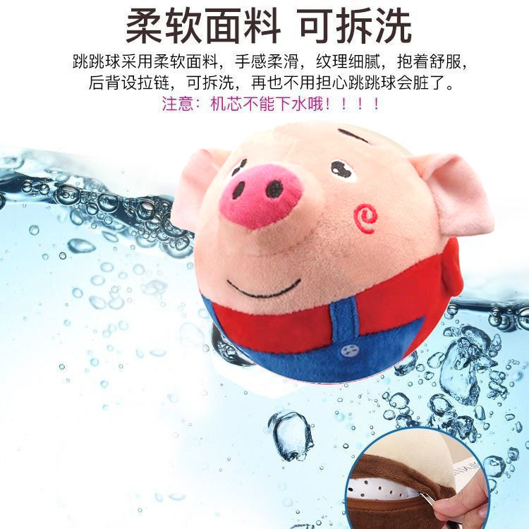 Picture of Tiktok same style jumping pig toy coax baby artifact jumping ball learning to speak and sing baby children's toys cross-border