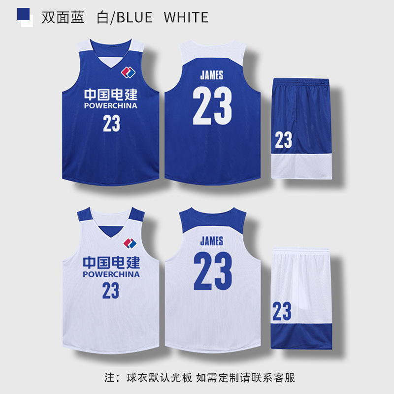 Picture of Double-sided Basketball Suit suit Men's Mesh Breathable Competition Suit Group Buying Children's Personalized Jersey Printing Printing