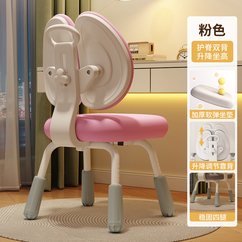 Picture of Children's Learning Chair Correcting Sitting Position Chair Adjustable Writing Chair for Primary and Secondary School Students Home Lifting Backrest Desk and Chair
