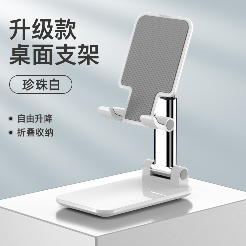 Picture of Mobile phone bracket custom tremolo live desktop bracket metal folding gift retractable logo mobile phone bracket