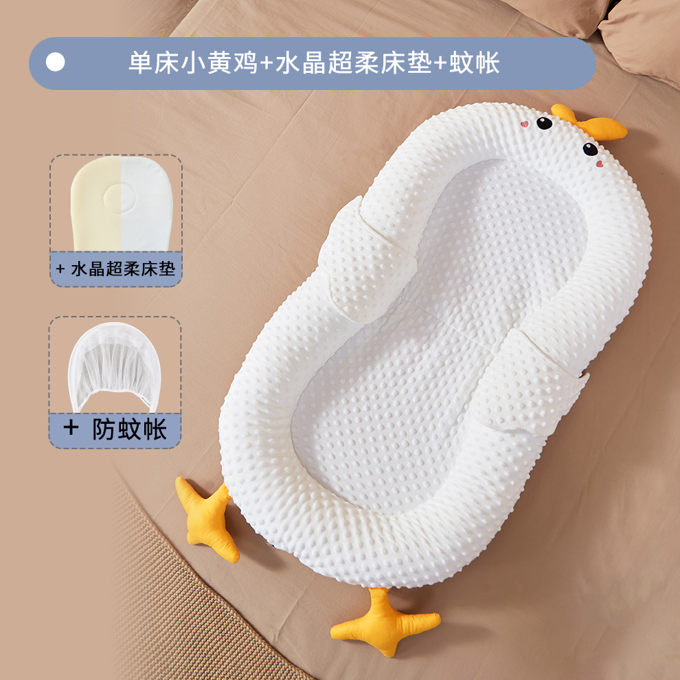 Picture of Baby Bed-in-Bed suit Newborn Bionic Bed Movable Crib Baby Pressure-proof Portable Bed-in-Bed