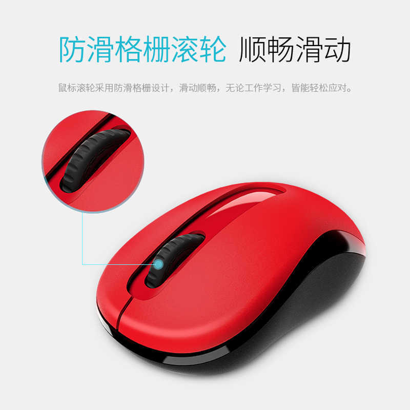 Picture of Suitable for Rapoo Wireless M10Puls Wired Silent Portable Power-Saving USB Mouse Office Notebook