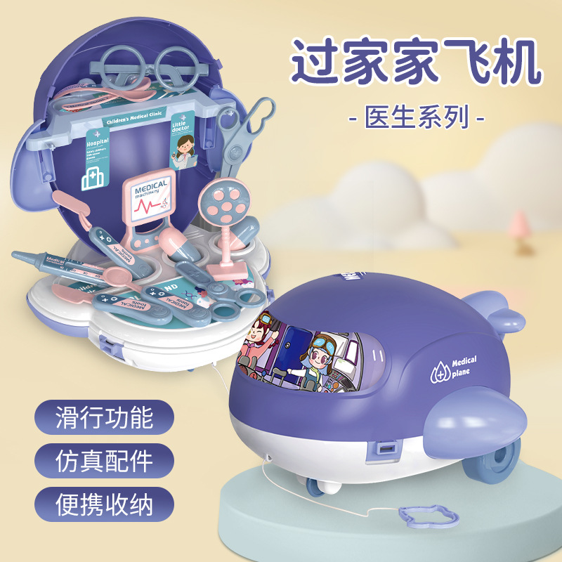 Picture of Wholesale Children's Play House Toys Makeup Trolley Case Simulation Cooking Girl Kitchen Toy Set Role Play