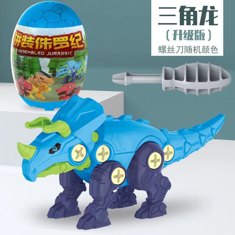 Picture of Wind-Up Chicken That Can Move and Jump to Coax Babies, Simulated Soft Plush Toys for Post-80S Generation, Street Stall Kidsren's Toys