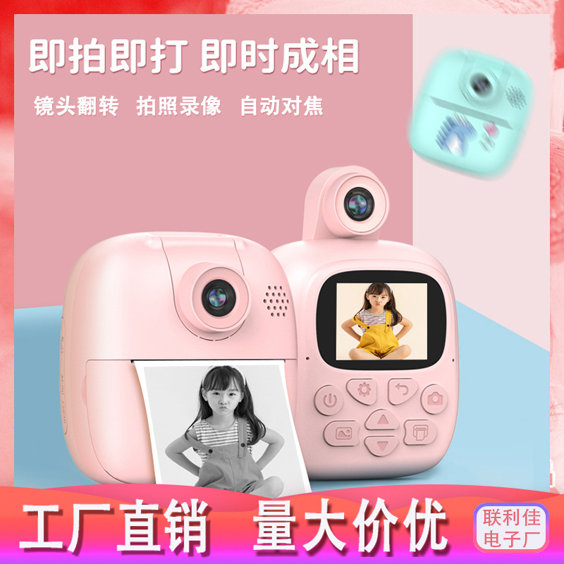 Picture of The new high-definition digital children's camera camera video game thermal printing cross-border wholesale generation